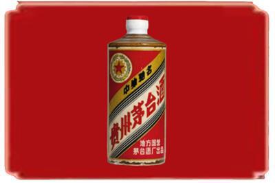 南充蓬安县烟酒回收五星茅台酒.jpg